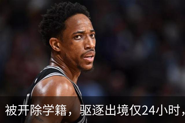 被开除学籍，驱逐出境仅24小时，陈某再迎三大'噩耗'，个个直戳心窝